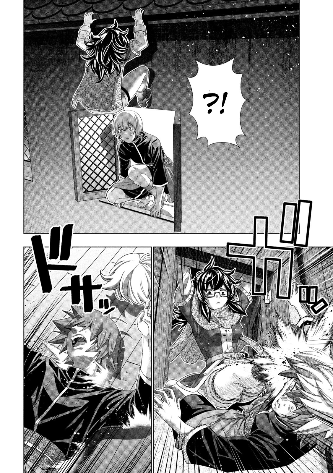 Parallel Paradise Chapter 199 page 10 - Chapter 199: Hunter Chance
