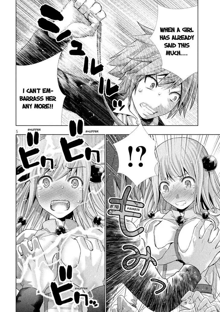 Parallel Paradise Chapter 2 page 6 - Chapter 2