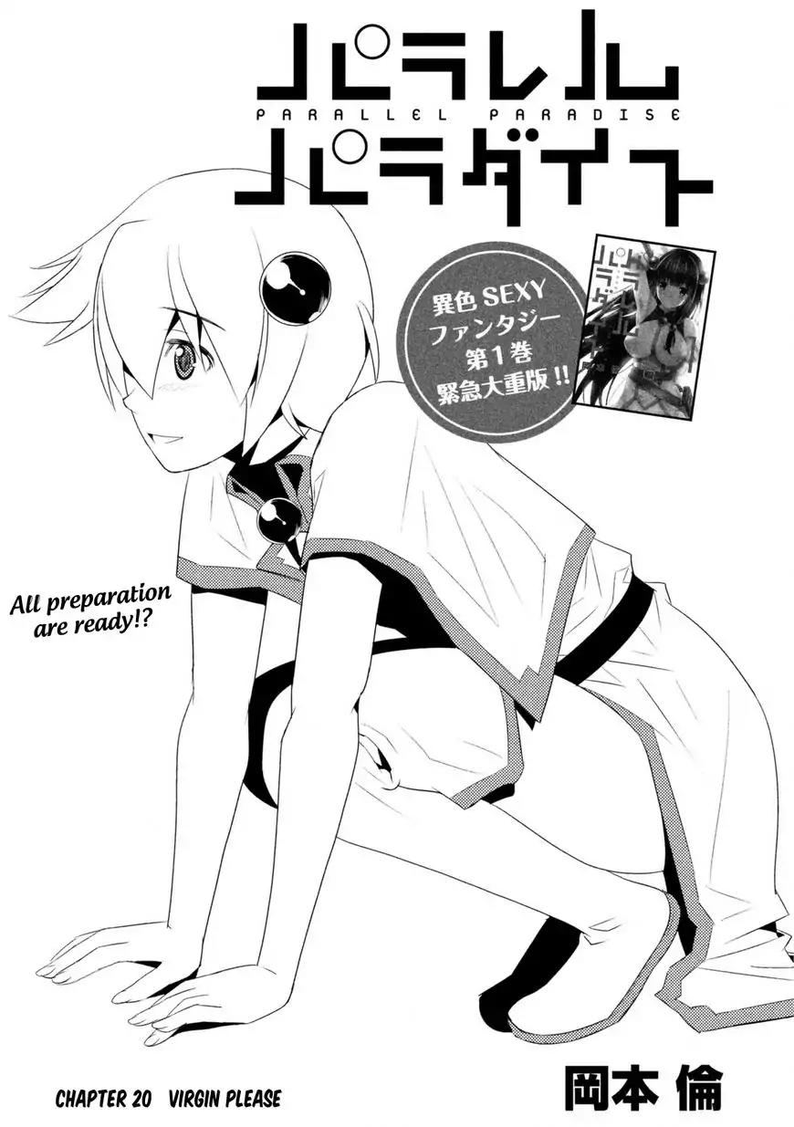 Parallel Paradise Chapter 20 page 2 - Chapter 20: Virgin Please