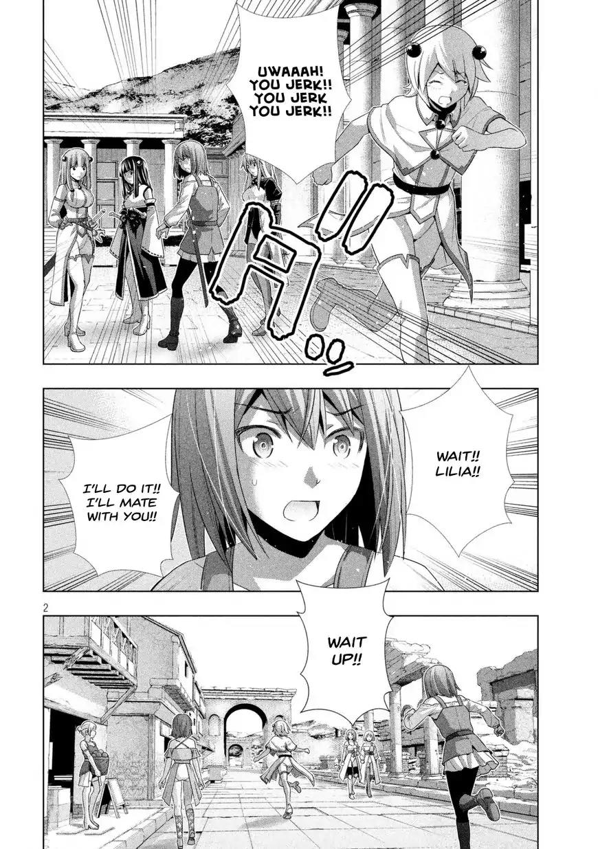 Parallel Paradise Chapter 20 page 3 - Chapter 20: Virgin Please