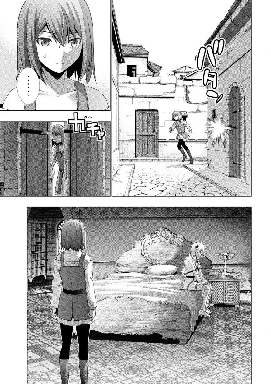 Parallel Paradise Chapter 20 page 4 - Chapter 20: Virgin Please