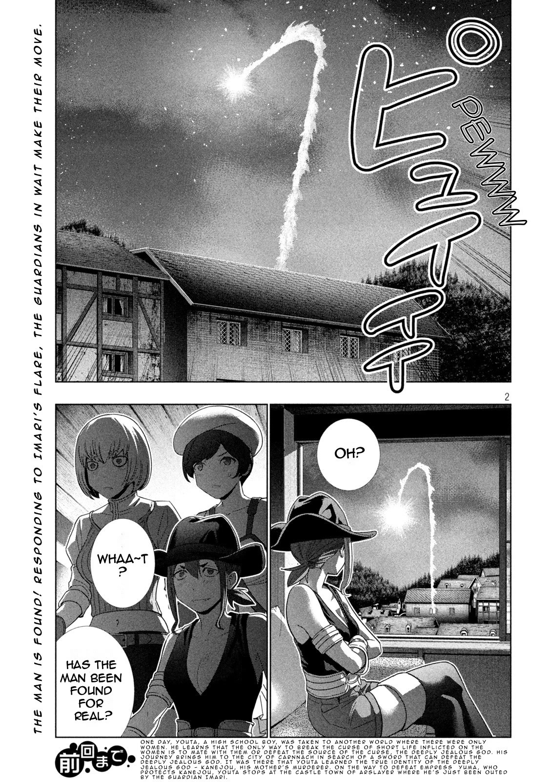 Parallel Paradise Chapter 200 page 2 - Chapter 200: The Hunter and the Hunted