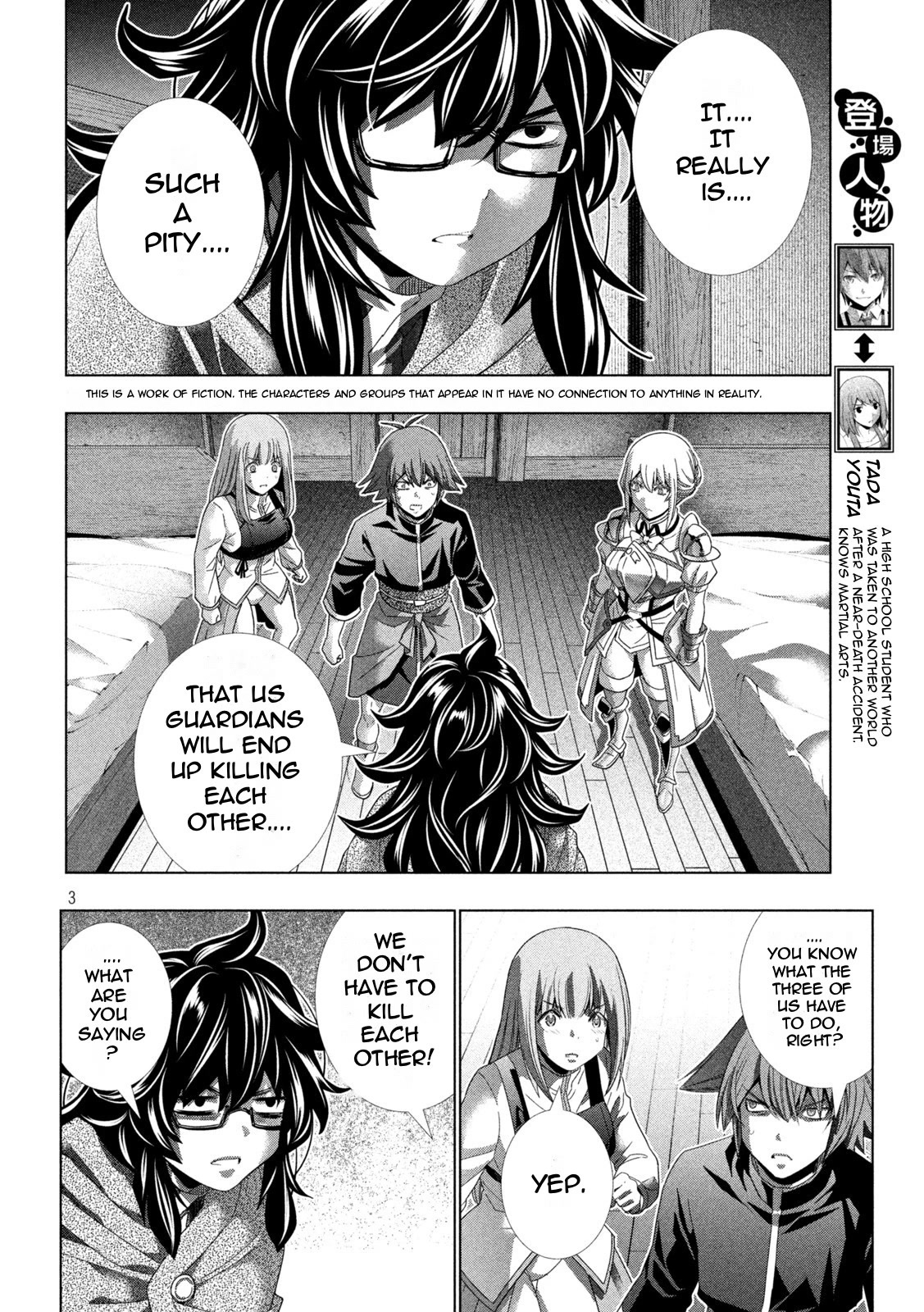 Parallel Paradise Chapter 200 page 3 - Chapter 200: The Hunter and the Hunted