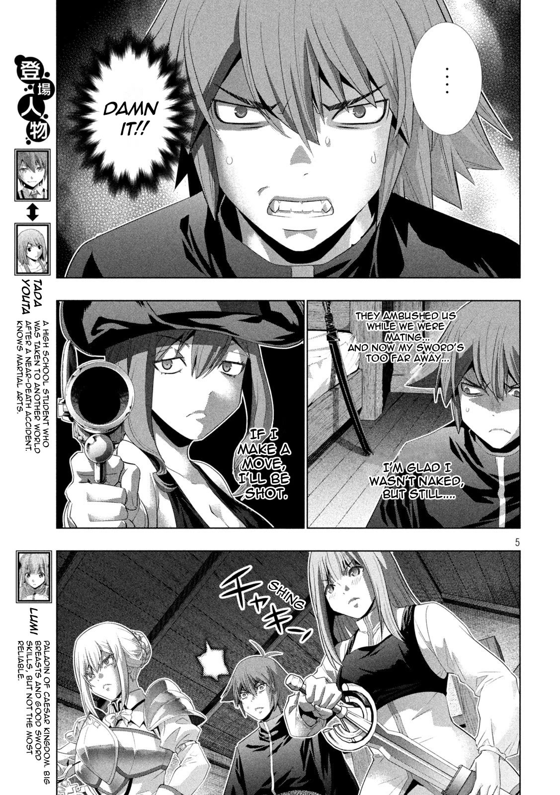 Parallel Paradise Chapter 201 page 5 - Chapter 201: Rushing Madly Ahead With Blind Faith