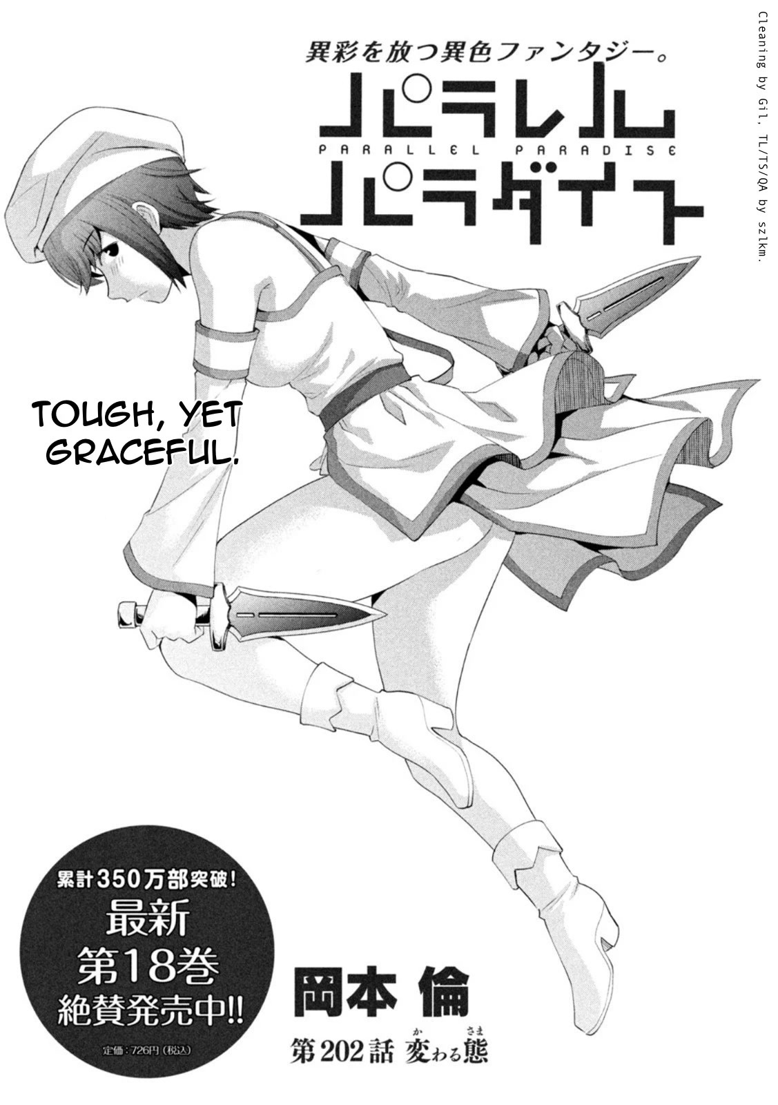 Parallel Paradise Chapter 202 page 1 - Chapter 202: Transformation