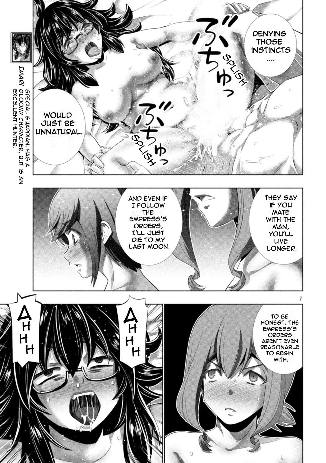 Parallel Paradise Chapter 202 page 7 - Chapter 202: Transformation