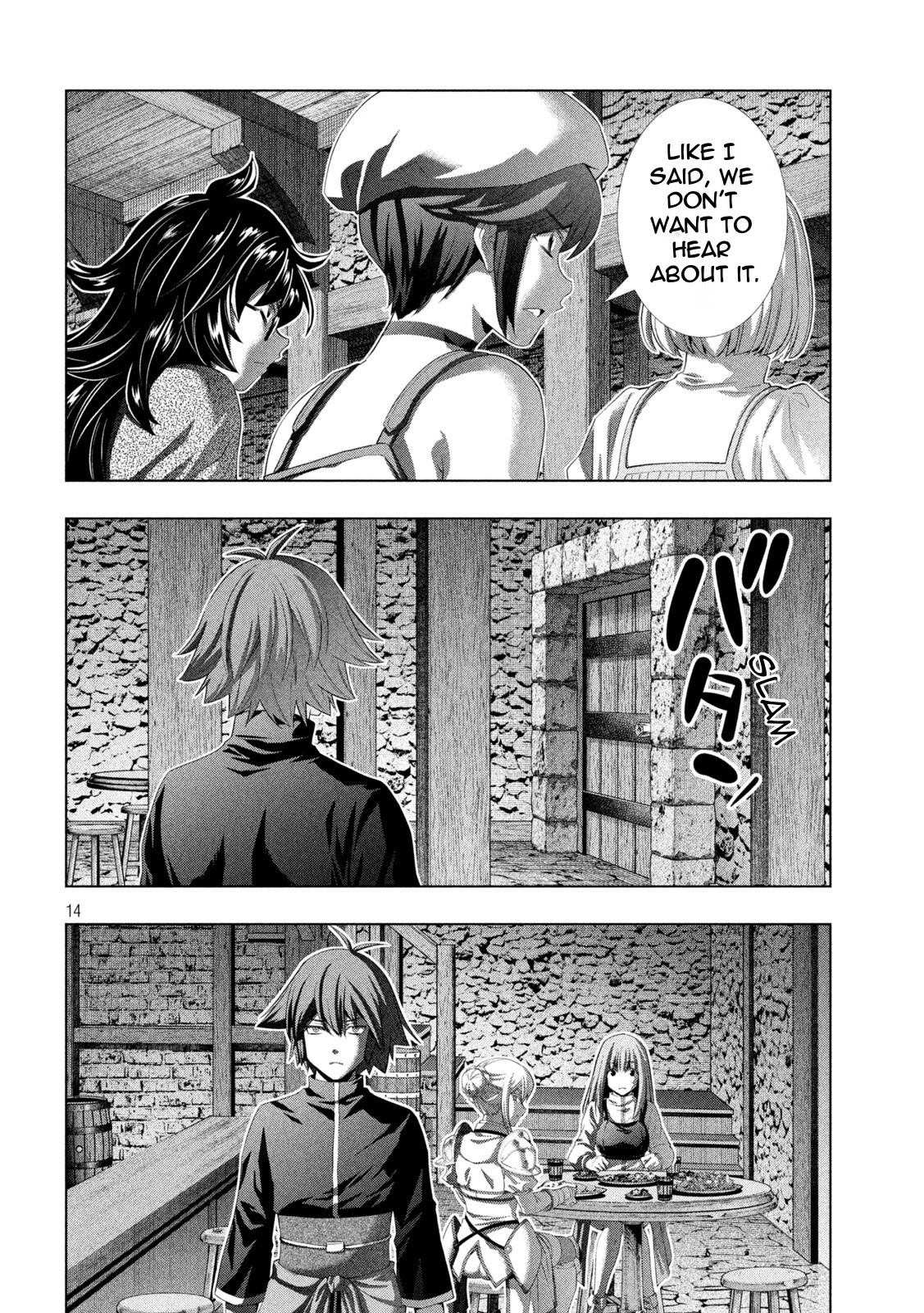 Parallel Paradise Chapter 203 page 14 - Chapter 203: Intertwined Bodies, Mixed Feelings