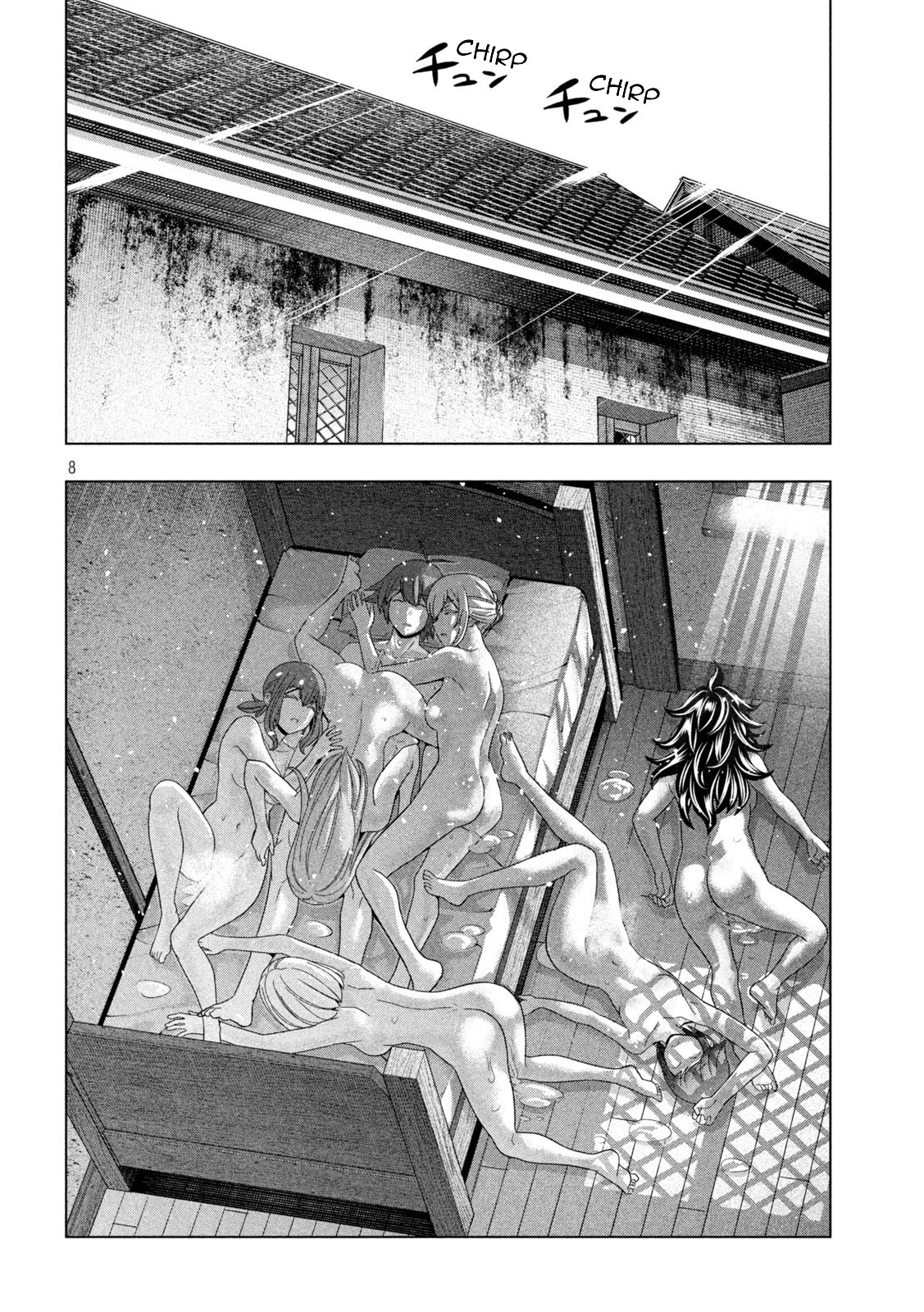 Parallel Paradise Chapter 203 page 8 - Chapter 203: Intertwined Bodies, Mixed Feelings