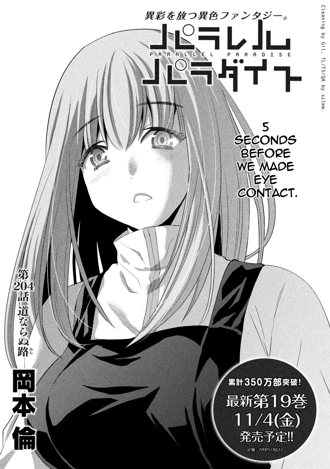 Parallel Paradise Chapter 204 page 1 - Chapter 204: Immoral Passage