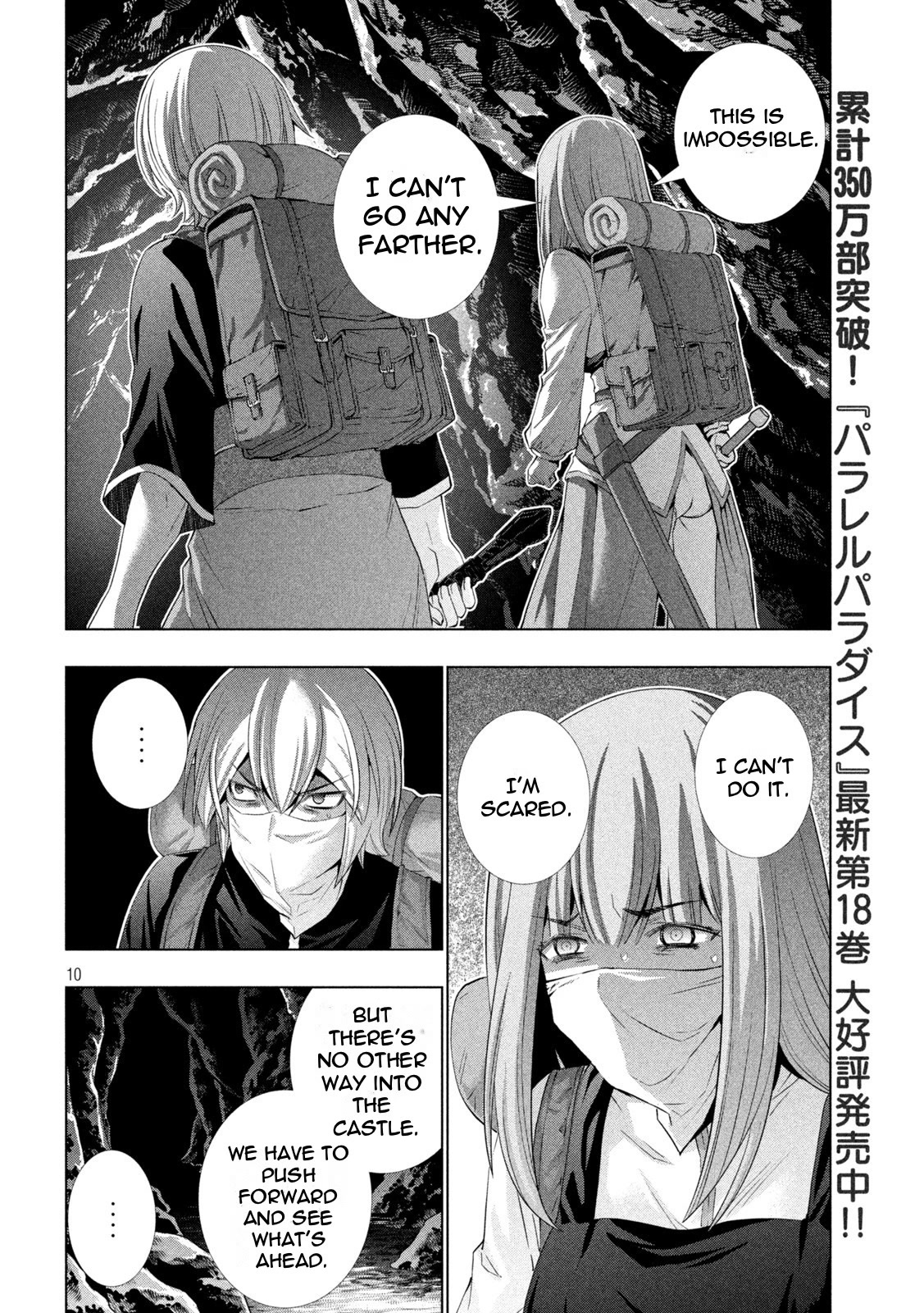 Parallel Paradise Chapter 204 page 10 - Chapter 204: Immoral Passage