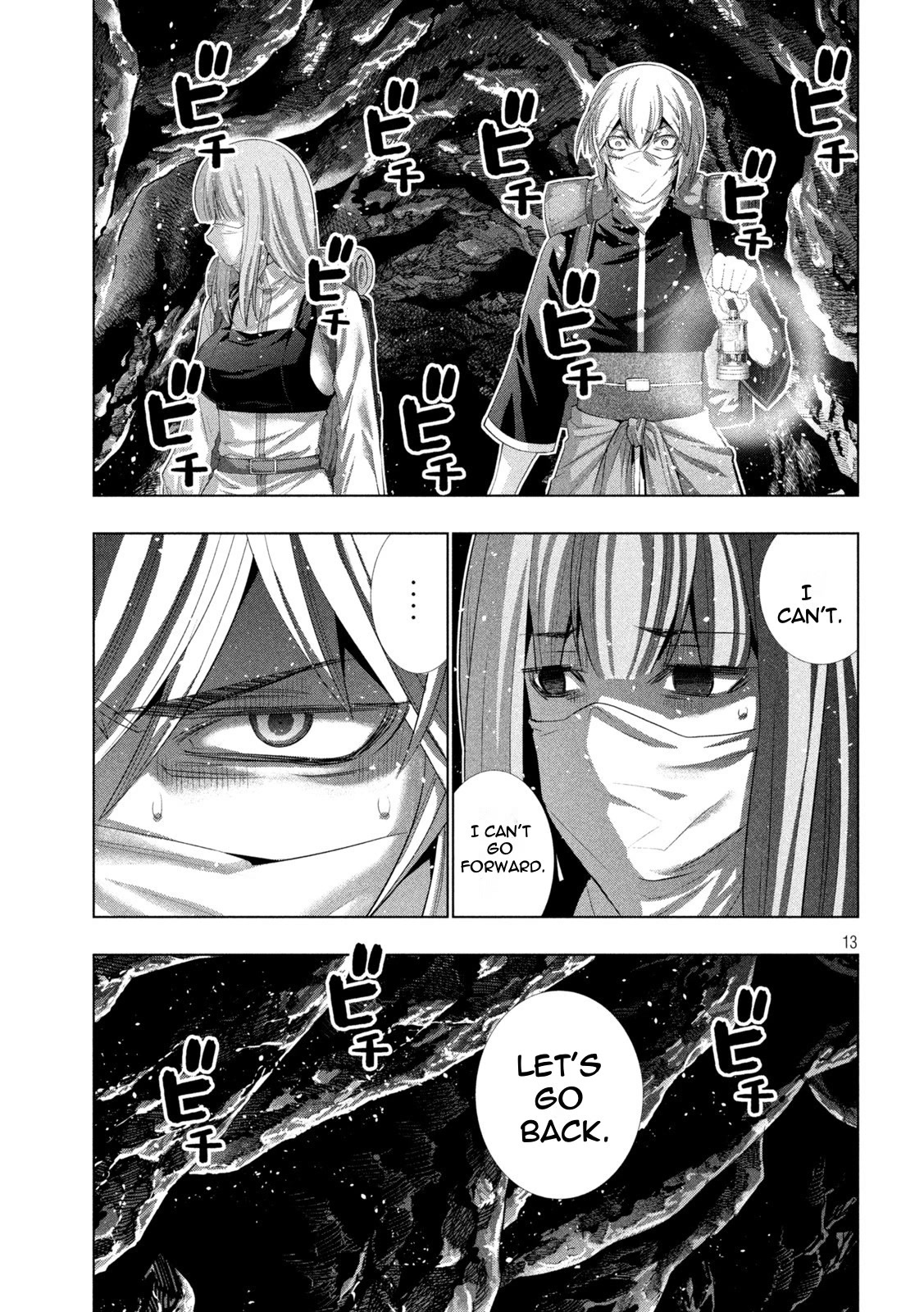 Parallel Paradise Chapter 204 page 13 - Chapter 204: Immoral Passage