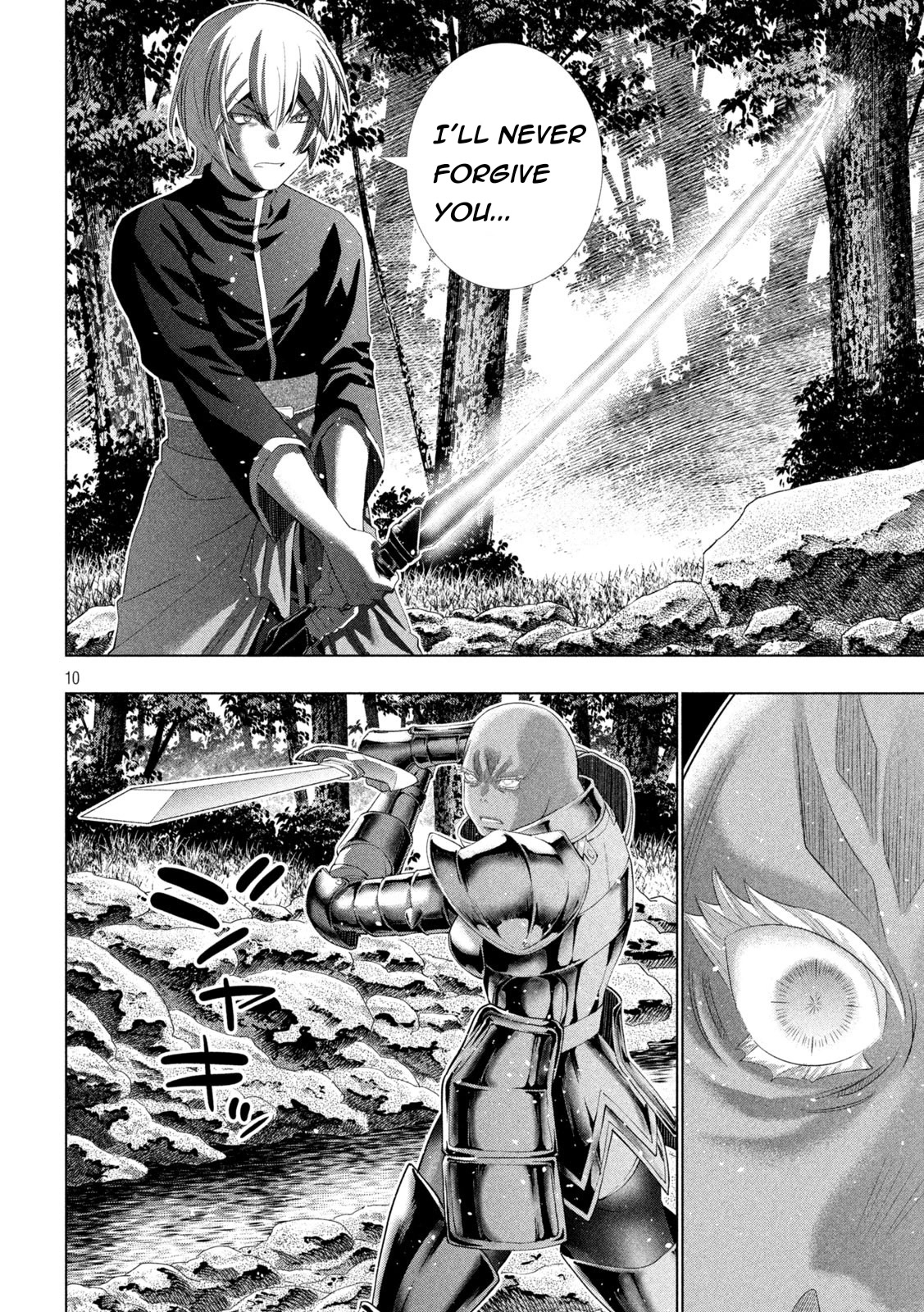 Parallel Paradise Chapter 205 page 10 - Chapter 205: Doshin's White Blade