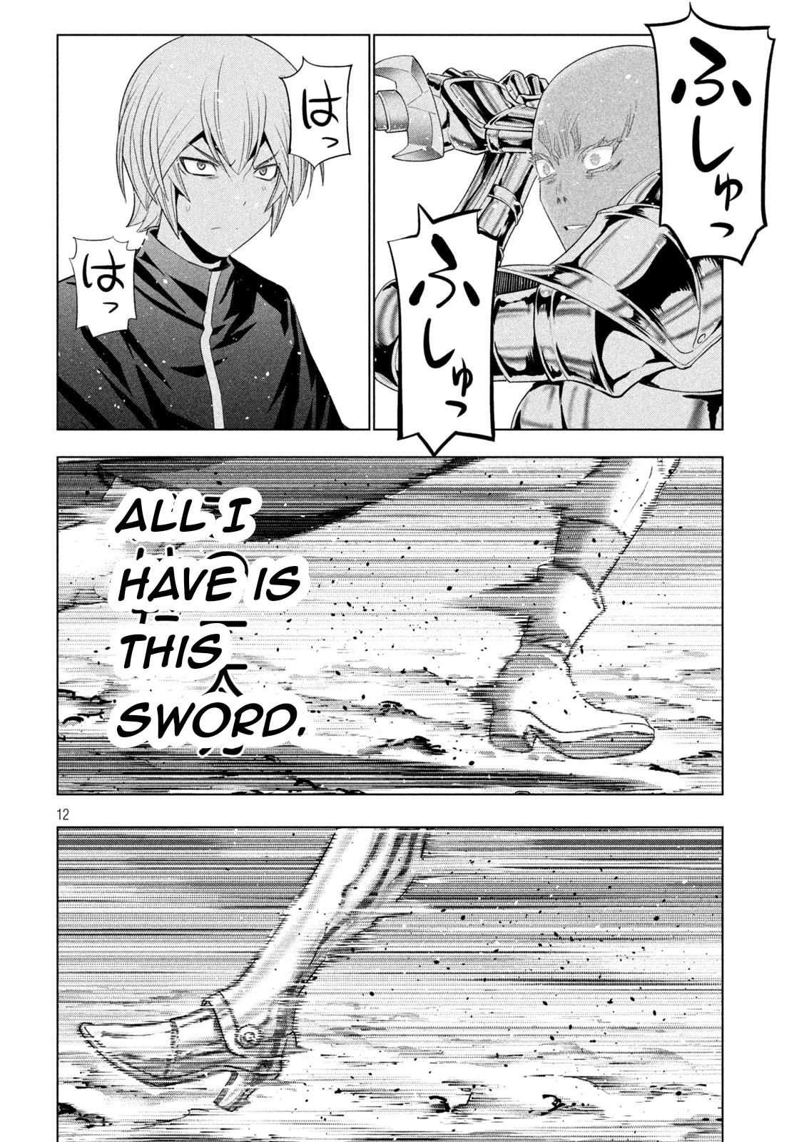 Parallel Paradise Chapter 205 page 12 - Chapter 205: Doshin's White Blade