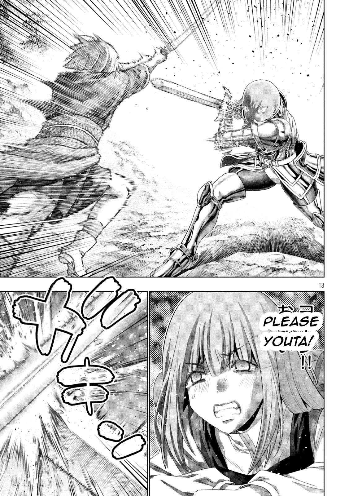 Parallel Paradise Chapter 205 page 13 - Chapter 205: Doshin's White Blade