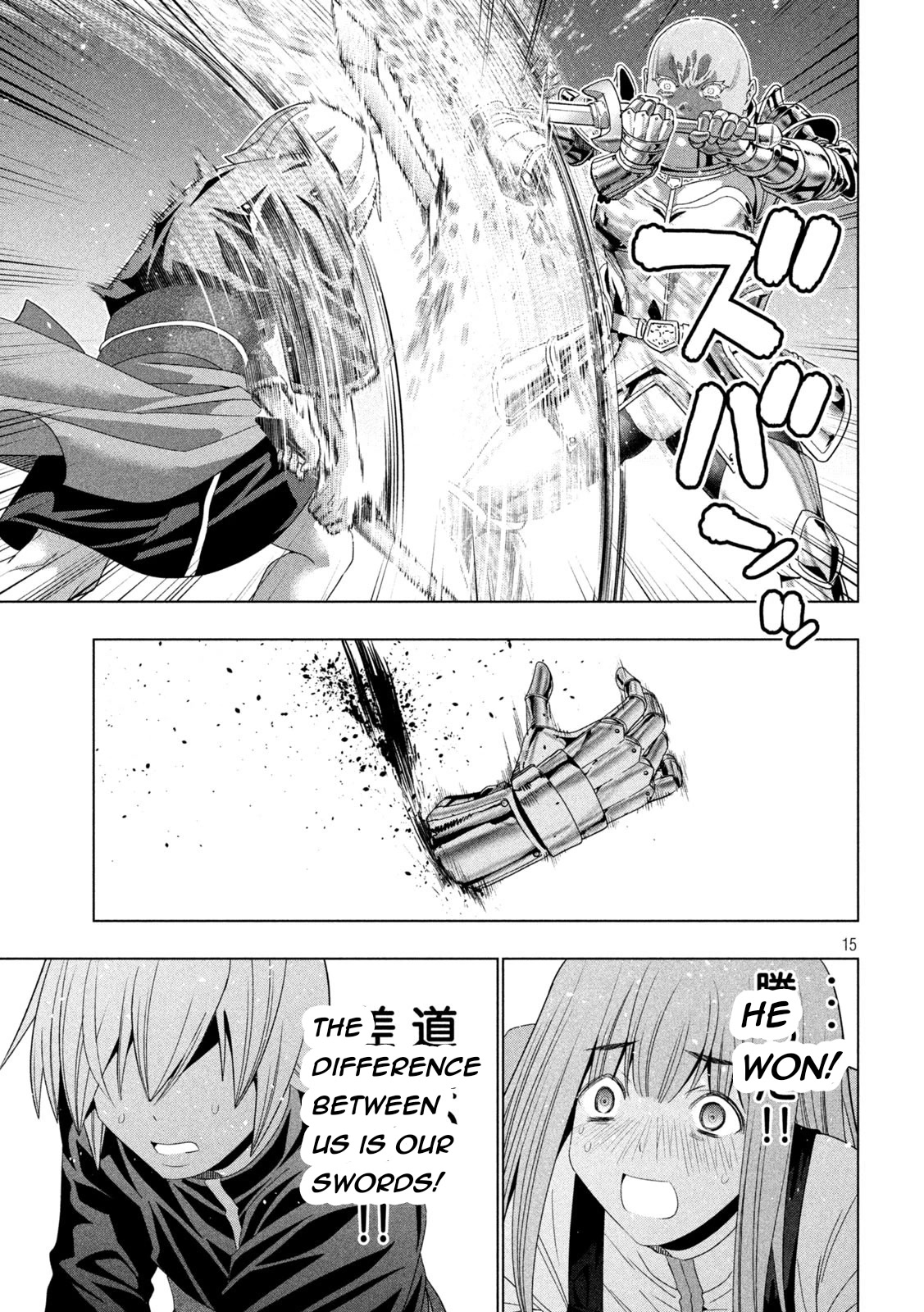 Parallel Paradise Chapter 205 page 15 - Chapter 205: Doshin's White Blade