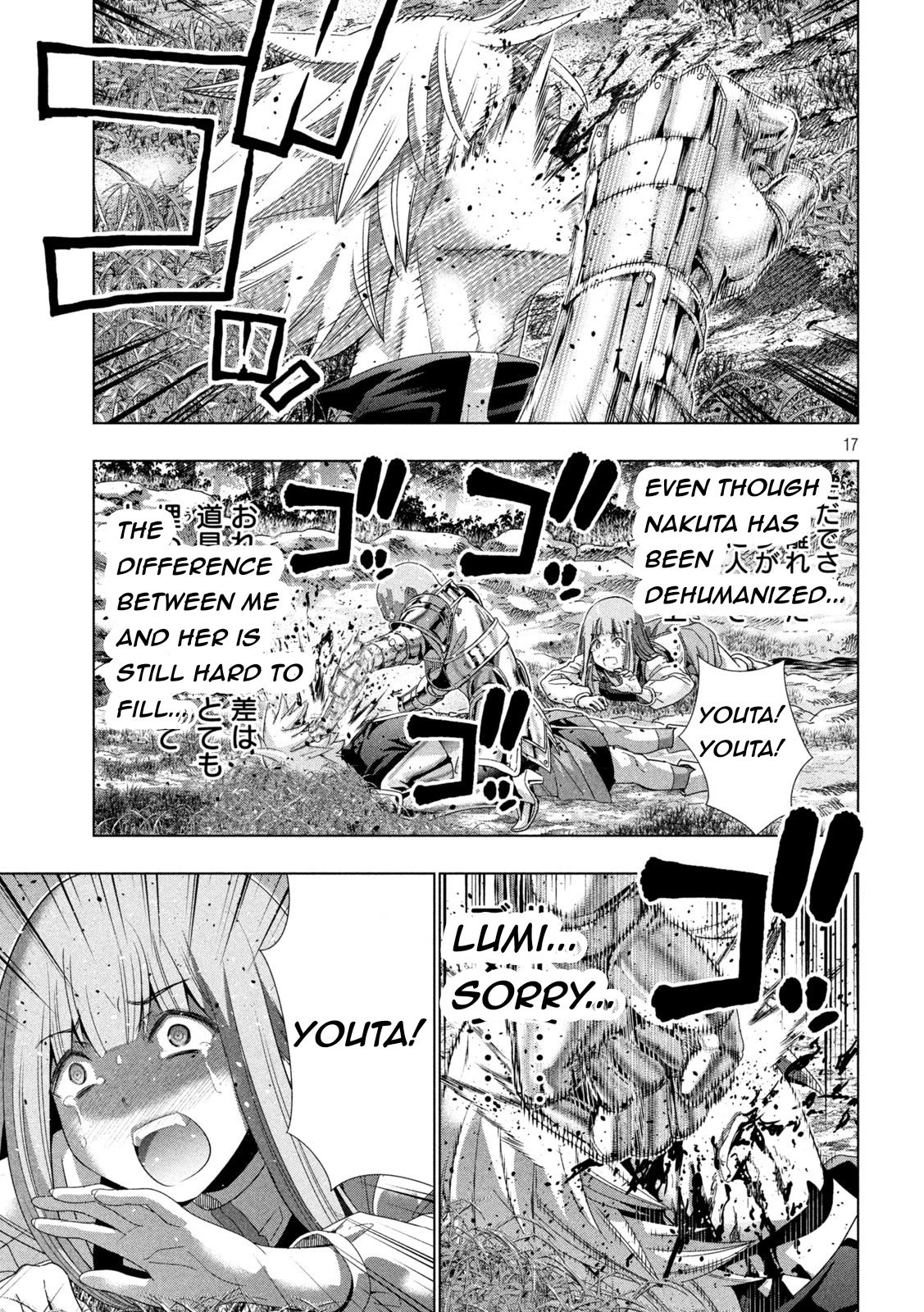 Parallel Paradise Chapter 205 page 17 - Chapter 205: Doshin's White Blade