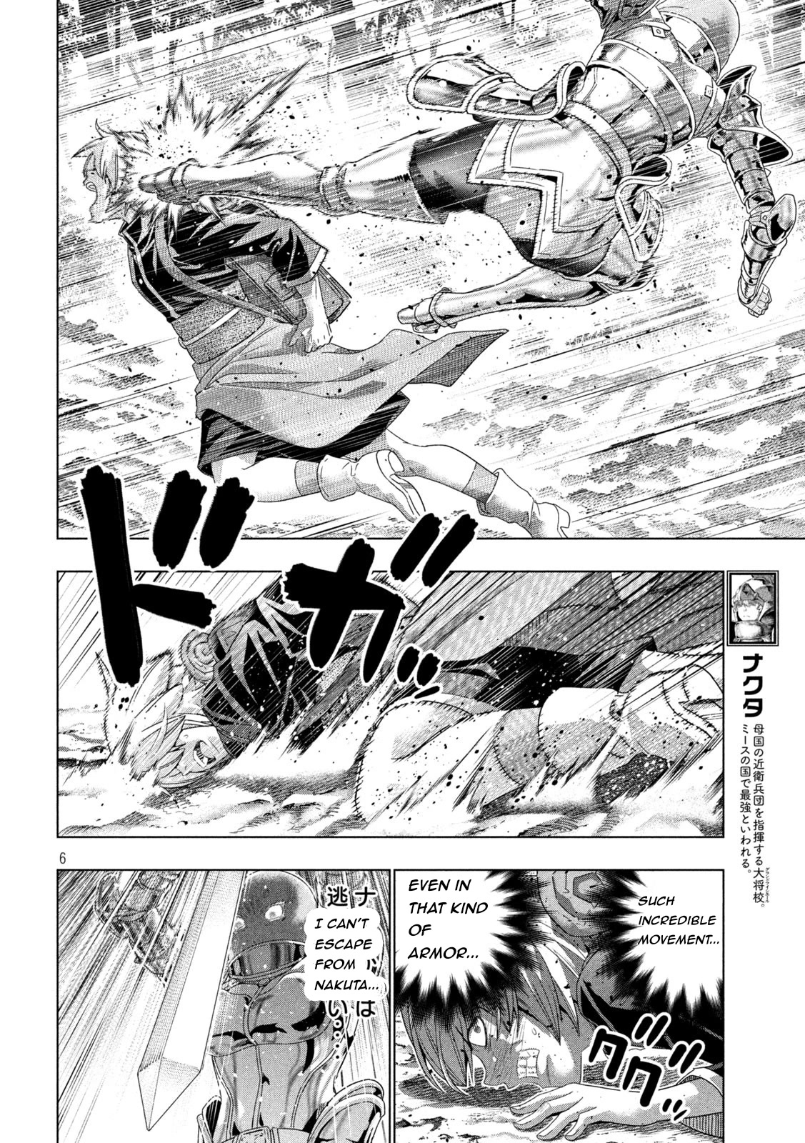 Parallel Paradise Chapter 205 page 6 - Chapter 205: Doshin's White Blade