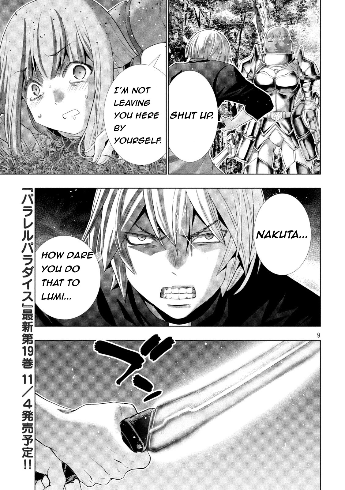 Parallel Paradise Chapter 205 page 9 - Chapter 205: Doshin's White Blade