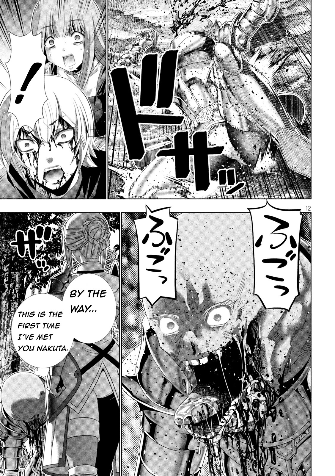Parallel Paradise Chapter 206 page 12 - Chapter 206: Silver and Gold