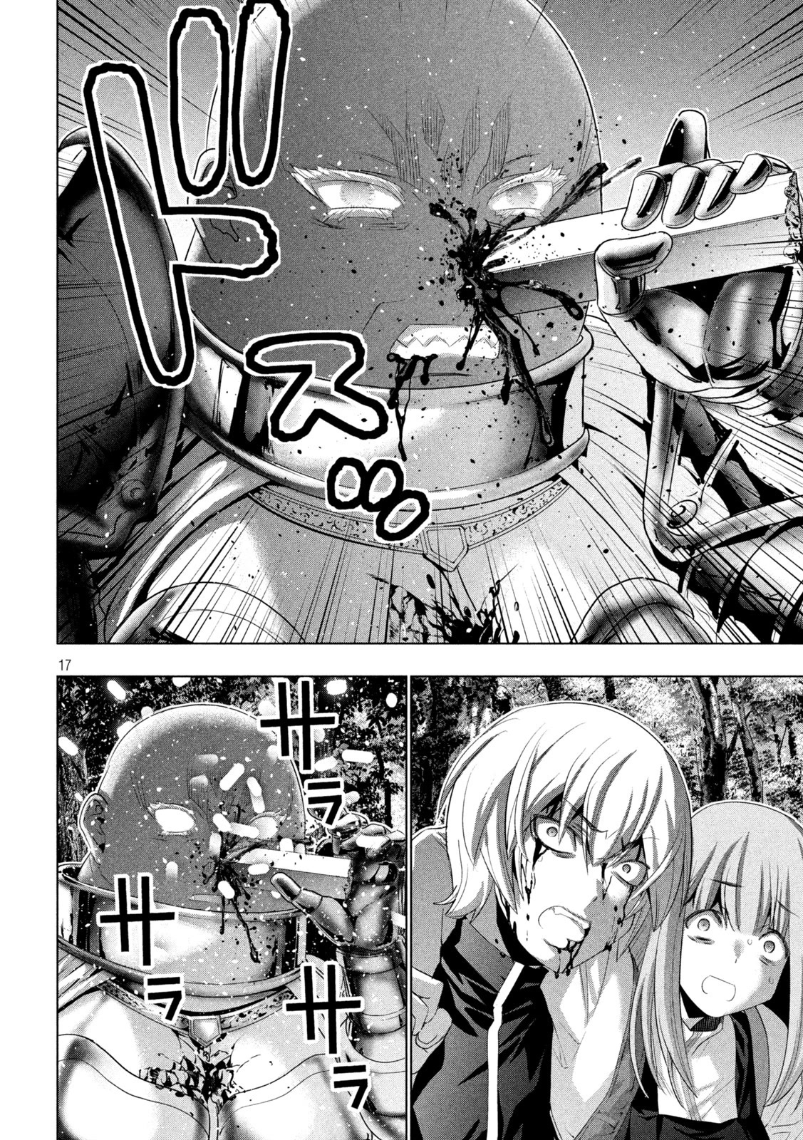 Parallel Paradise Chapter 206 page 17 - Chapter 206: Silver and Gold