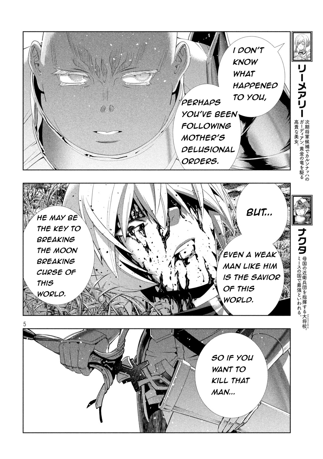 Parallel Paradise Chapter 206 page 5 - Chapter 206: Silver and Gold