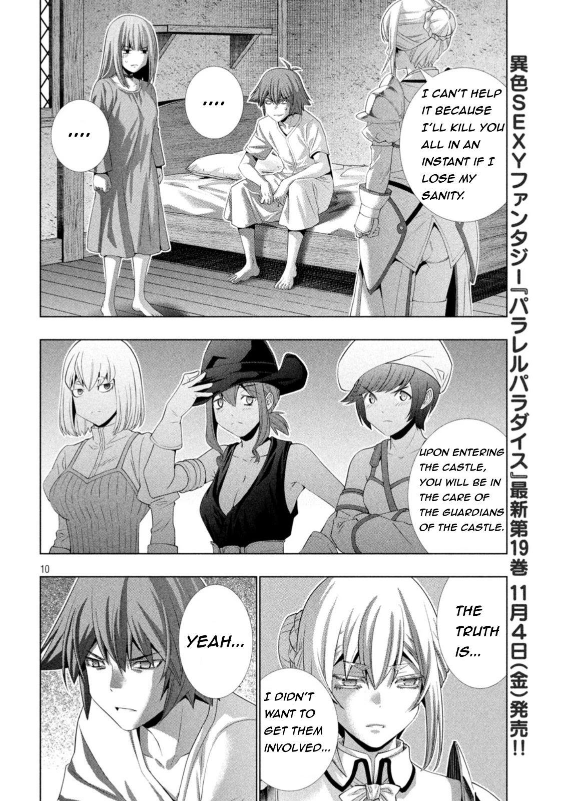 Parallel Paradise Chapter 207 page 10 - Chapter 207: The Evil Curse