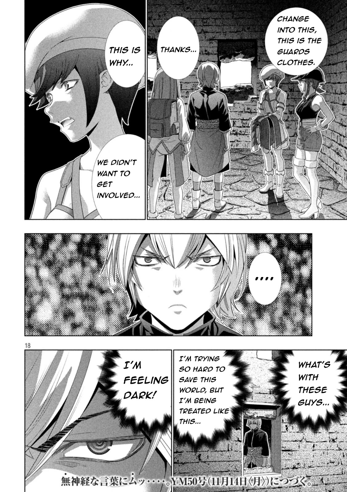 Parallel Paradise Chapter 207 page 18 - Chapter 207: The Evil Curse