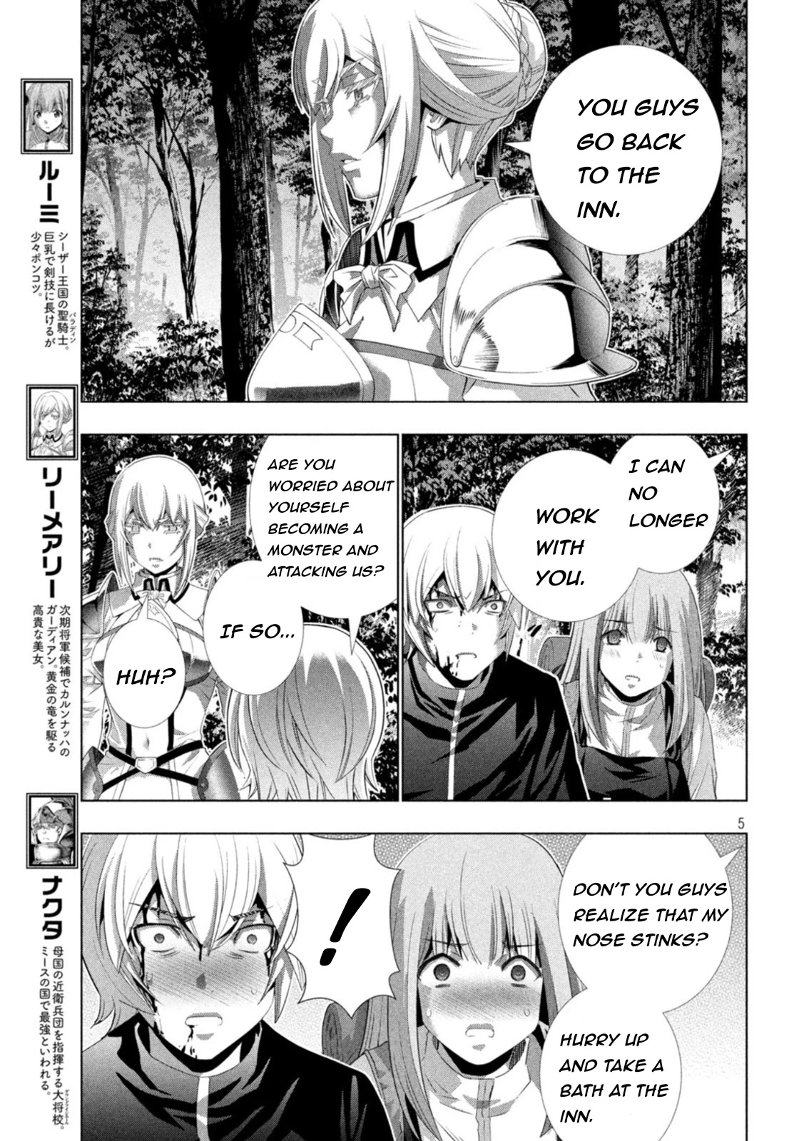 Parallel Paradise Chapter 207 page 5 - Chapter 207: The Evil Curse