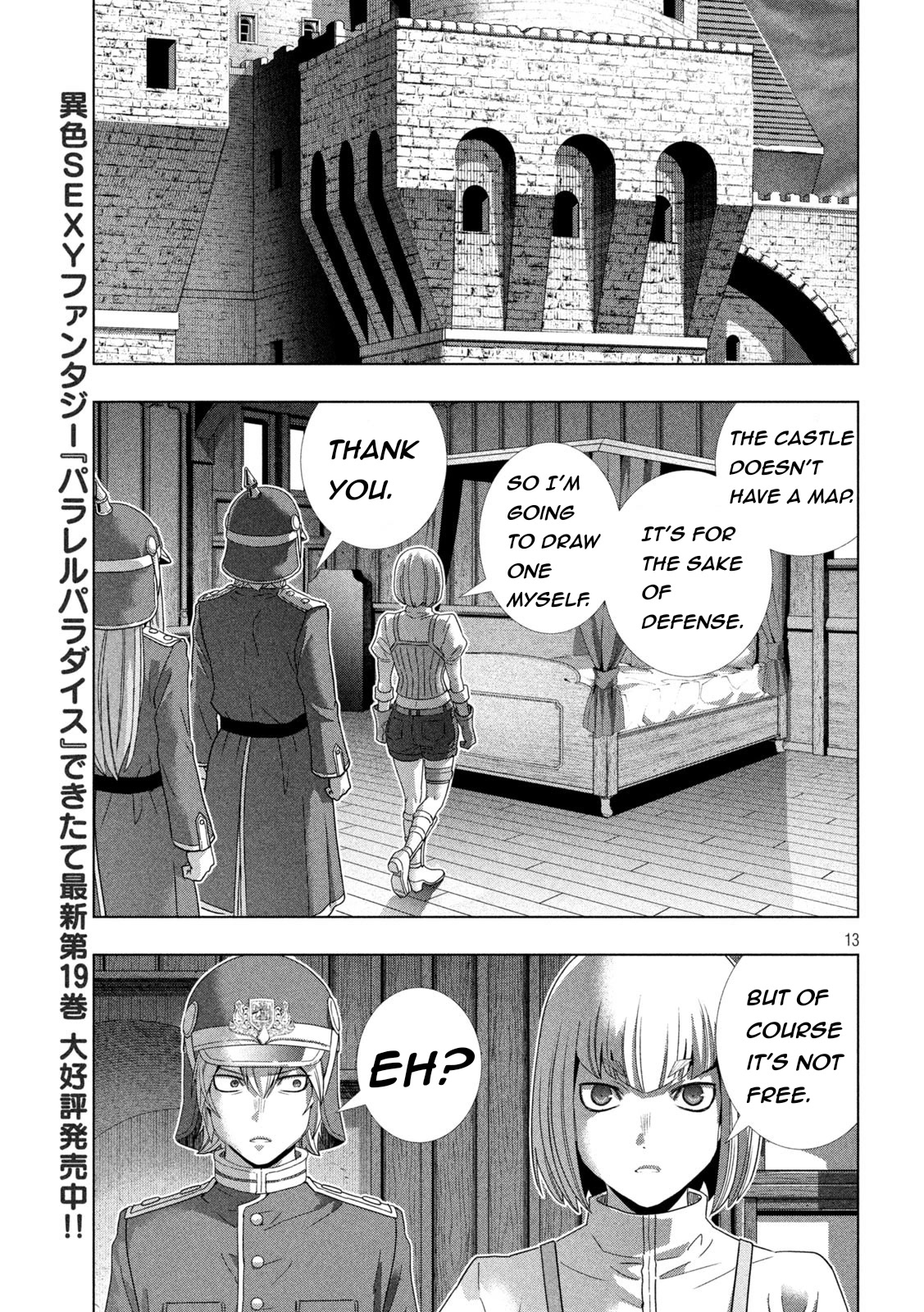 Parallel Paradise Chapter 208 page 13 - Chapter 208: Allies By Perspective