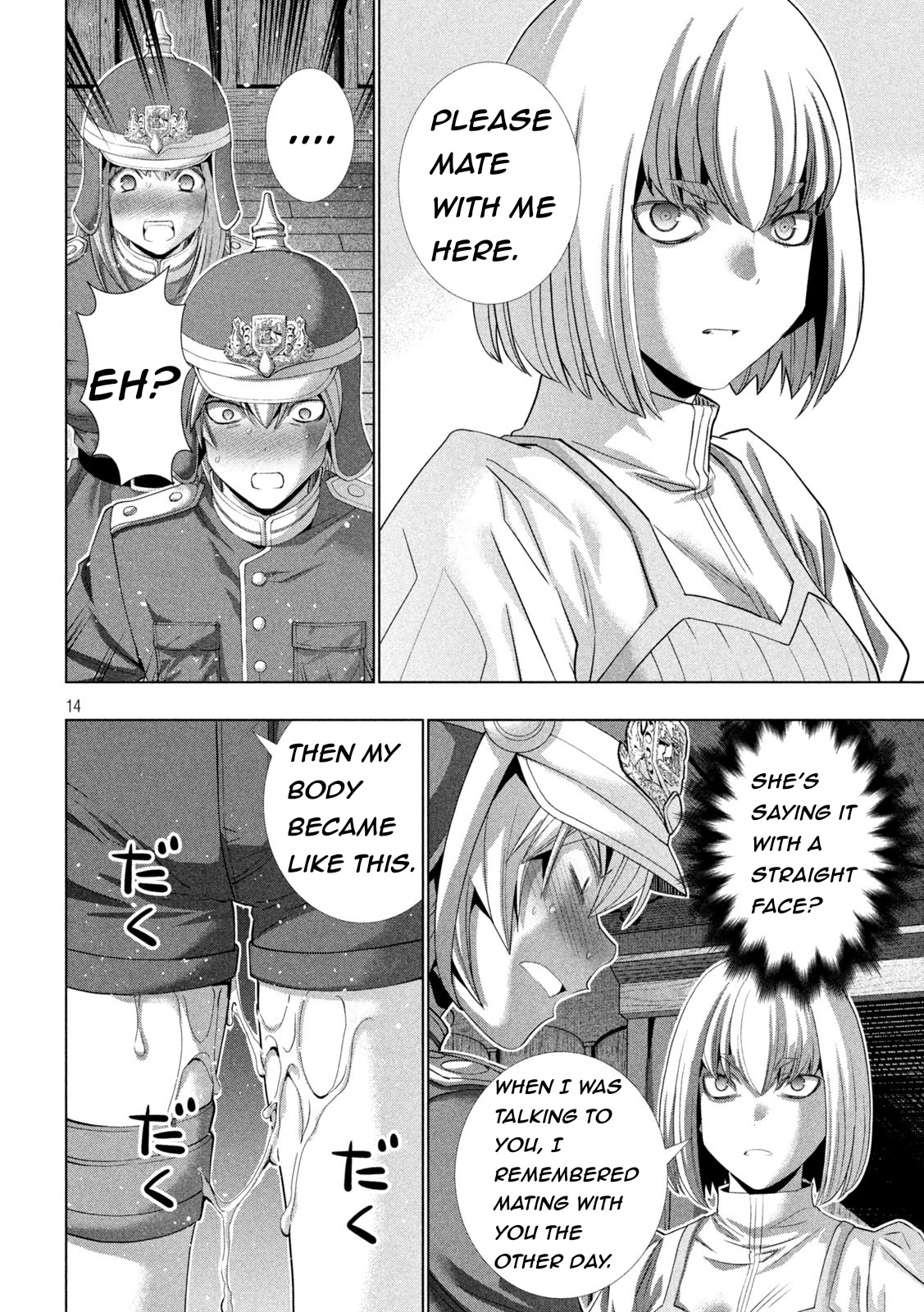Parallel Paradise Chapter 208 page 14 - Chapter 208: Allies By Perspective