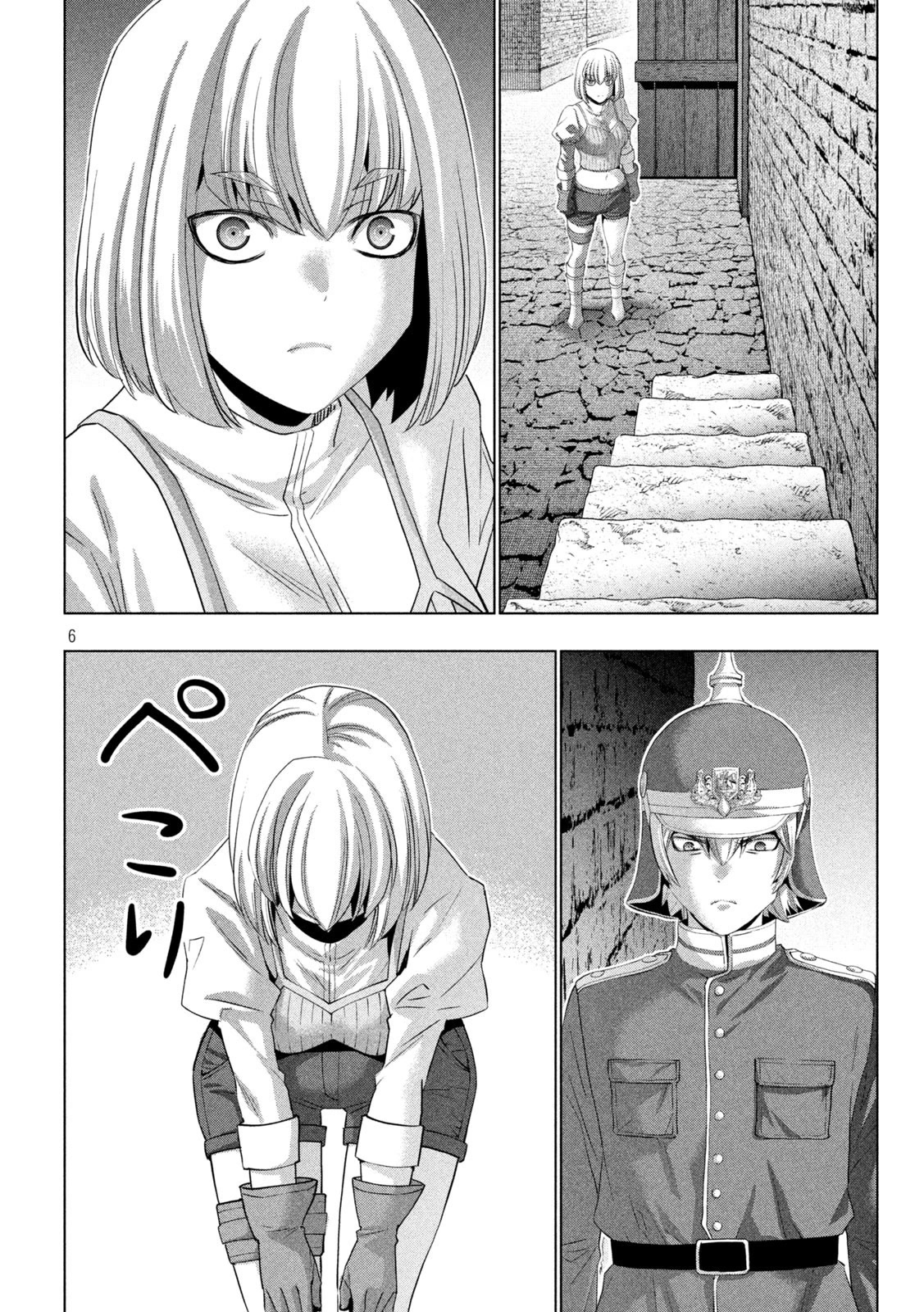 Parallel Paradise Chapter 208 page 6 - Chapter 208: Allies By Perspective