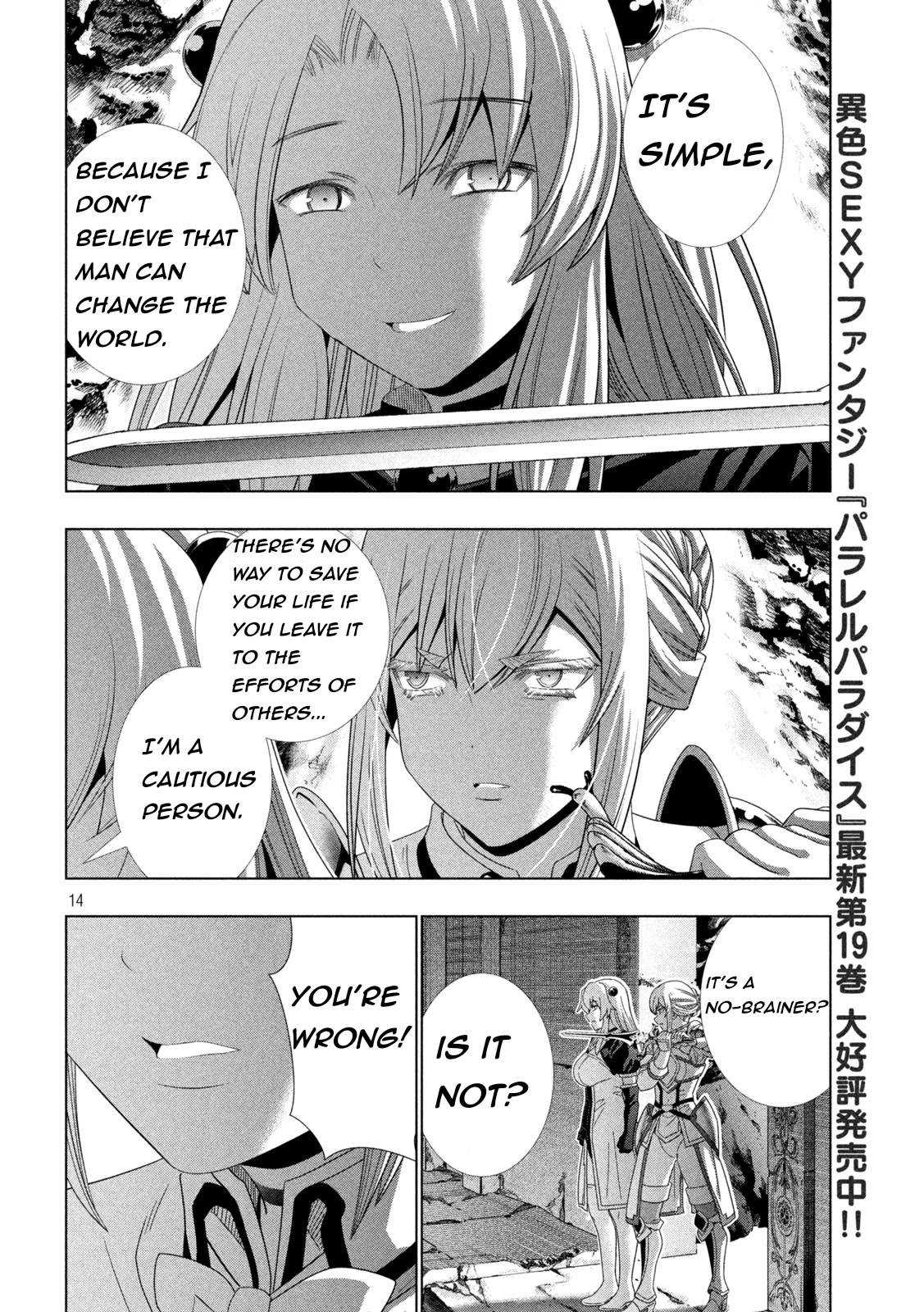 Parallel Paradise Chapter 209 page 14 - Chapter 209: Life's Choice