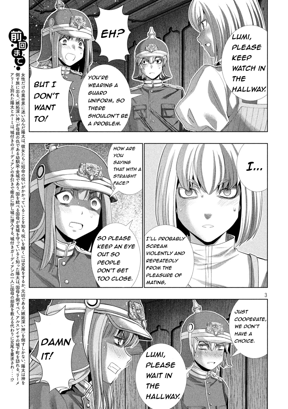 Parallel Paradise Chapter 209 page 3 - Chapter 209: Life's Choice