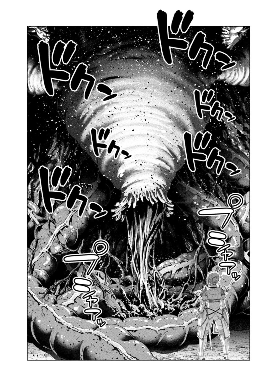 Parallel Paradise Chapter 210 page 17 - Chapter 210: Despair