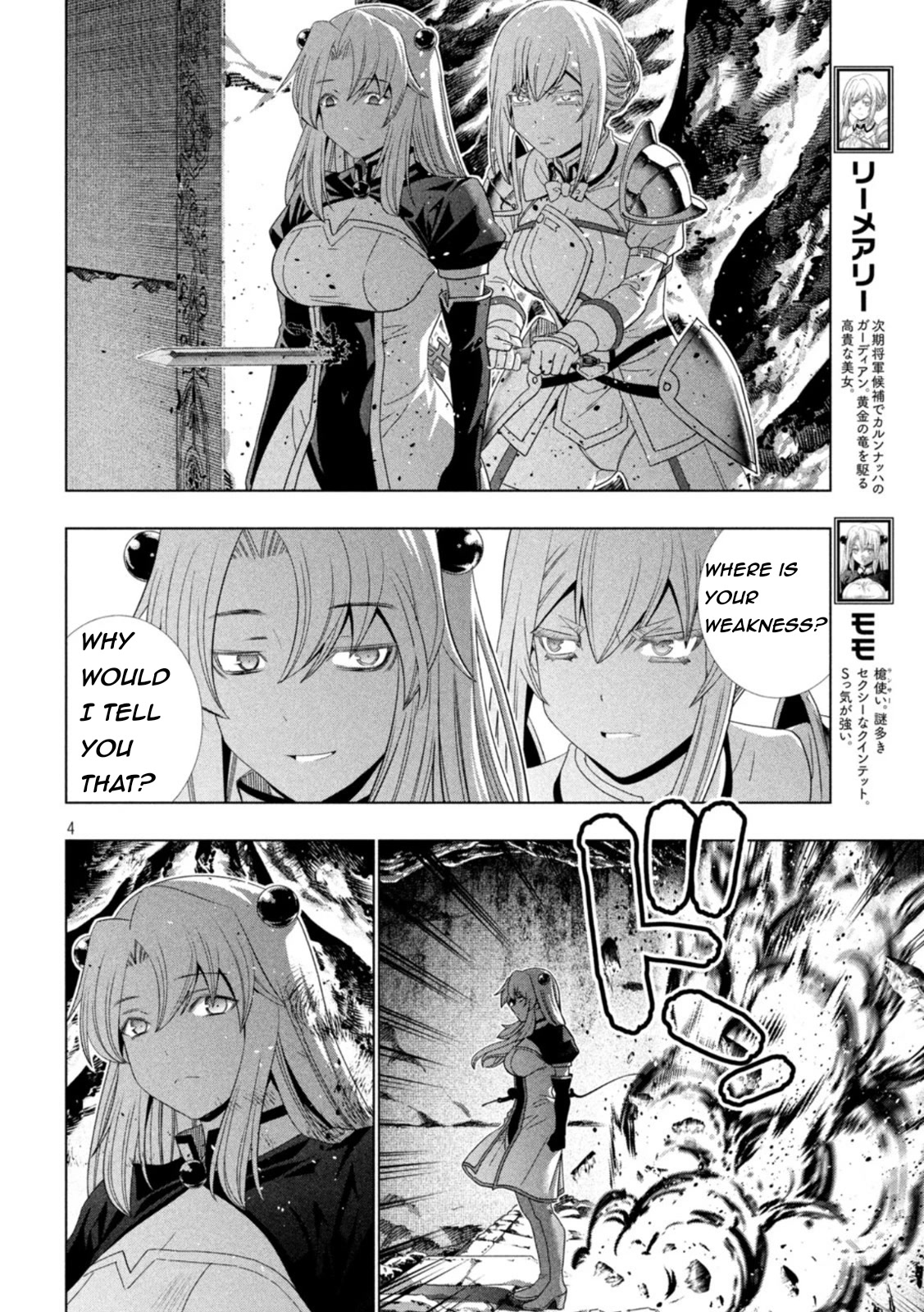Parallel Paradise Chapter 210 page 4 - Chapter 210: Despair