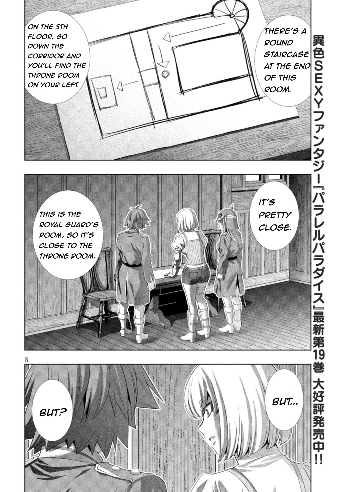 Parallel Paradise Chapter 210 page 8 - Chapter 210: Despair
