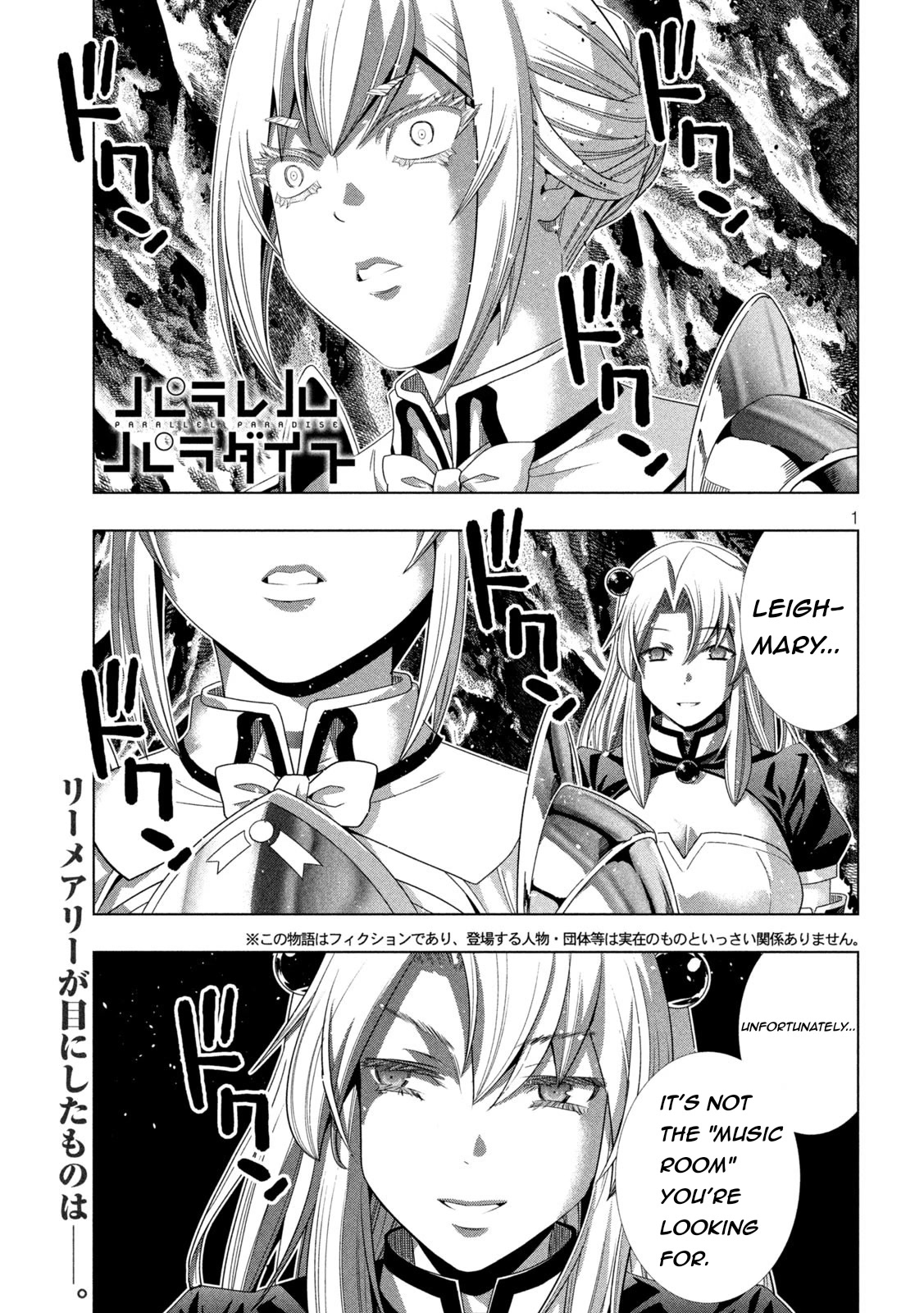 Parallel Paradise Chapter 211 page 1 - Chapter 211