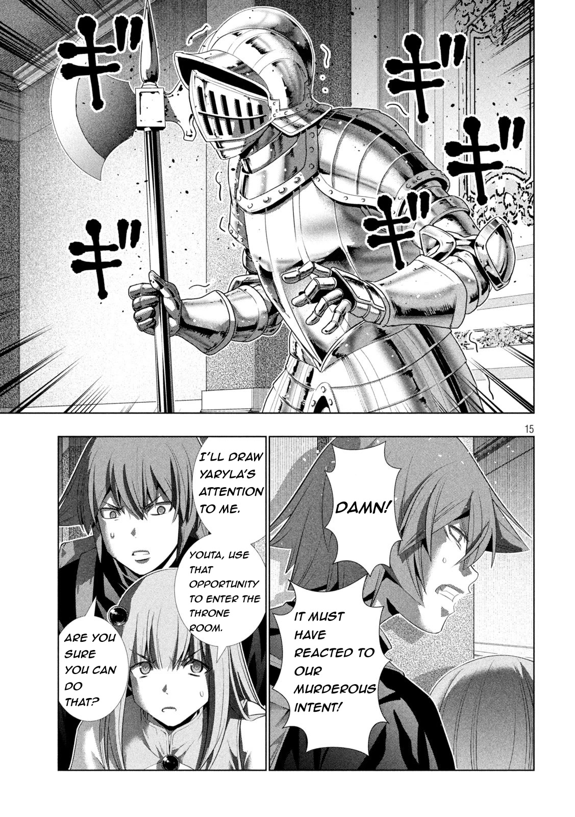 Parallel Paradise Chapter 211 page 15 - Chapter 211