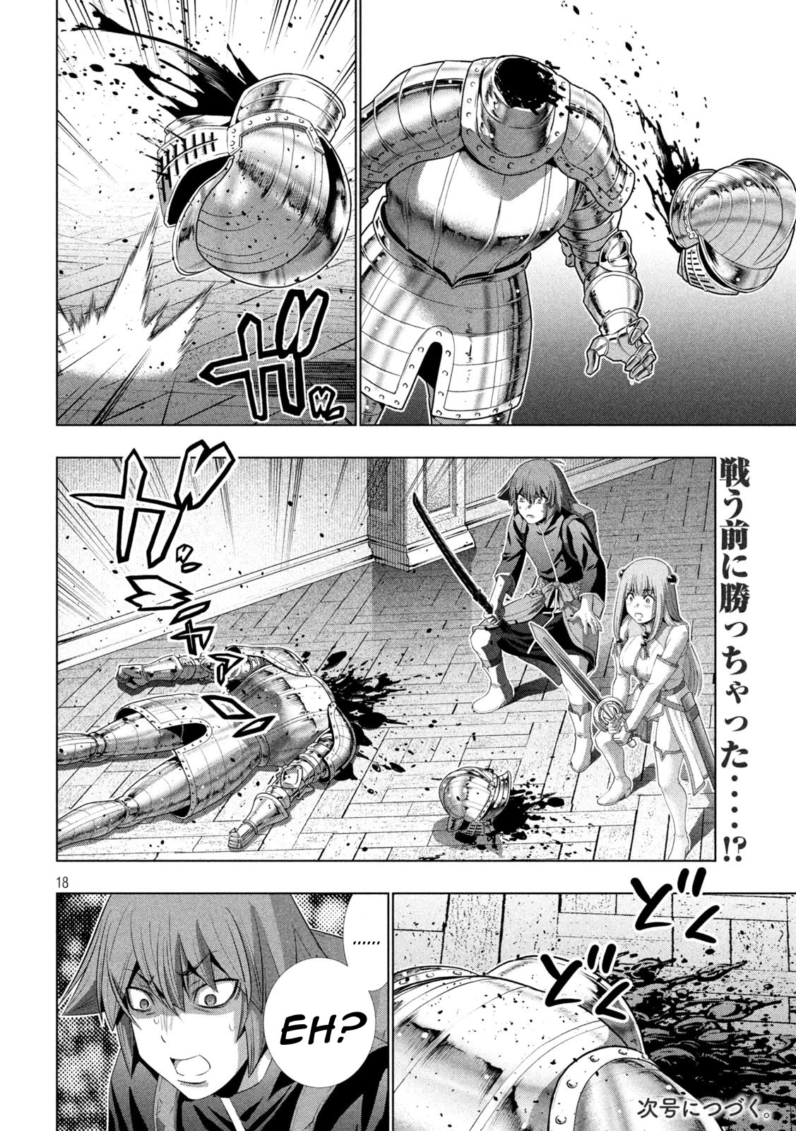 Parallel Paradise Chapter 211 page 18 - Chapter 211