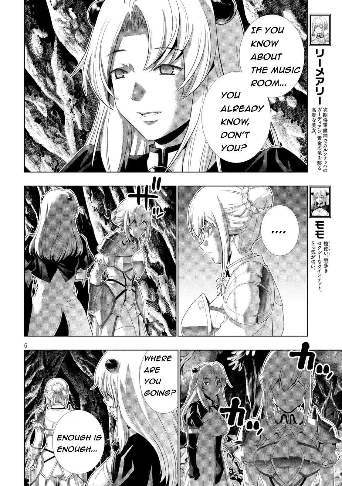Parallel Paradise Chapter 211 page 6 - Chapter 211