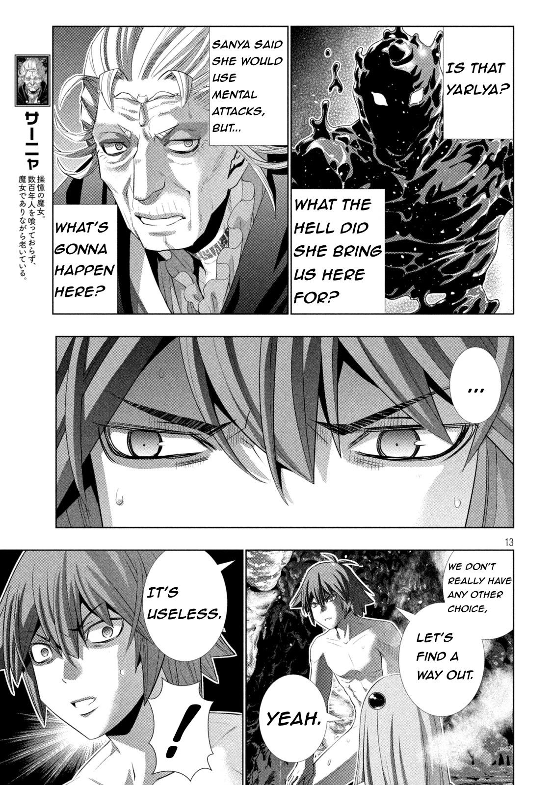 Parallel Paradise Chapter 212 page 13 - Chapter 212: The Magic of the Soul