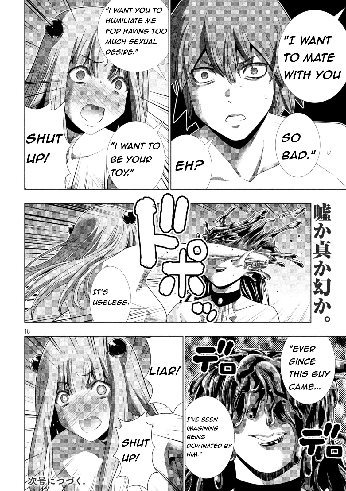 Parallel Paradise Chapter 212 page 18 - Chapter 212: The Magic of the Soul