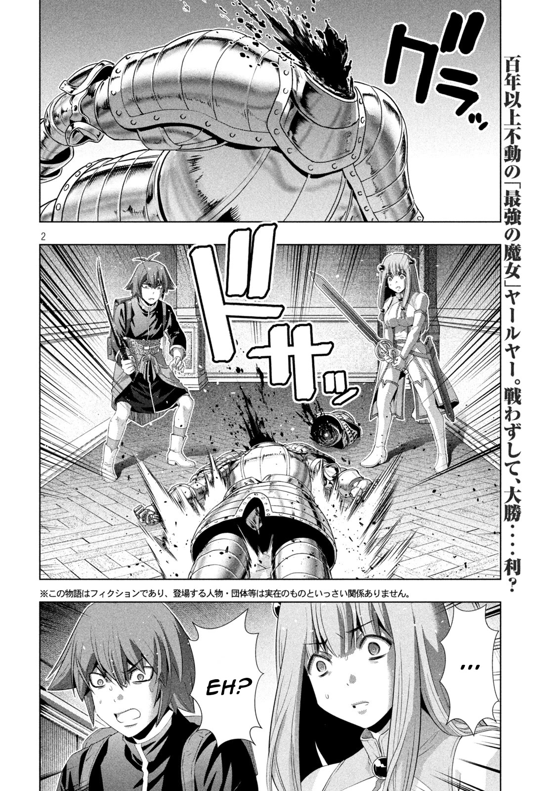 Parallel Paradise Chapter 212 page 2 - Chapter 212: The Magic of the Soul