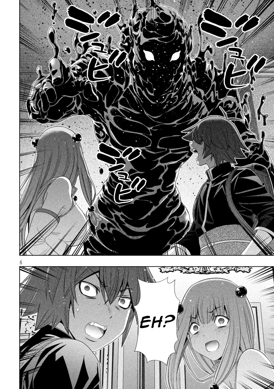 Parallel Paradise Chapter 212 page 6 - Chapter 212: The Magic of the Soul