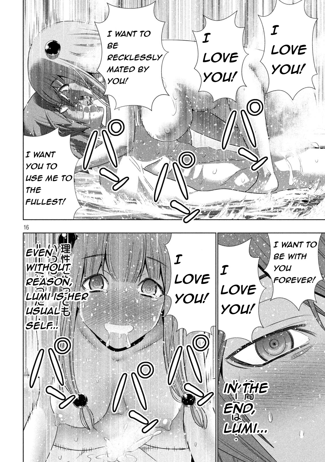 Parallel Paradise Chapter 213 page 16 - Chapter 213: Deep Current Pleasure
