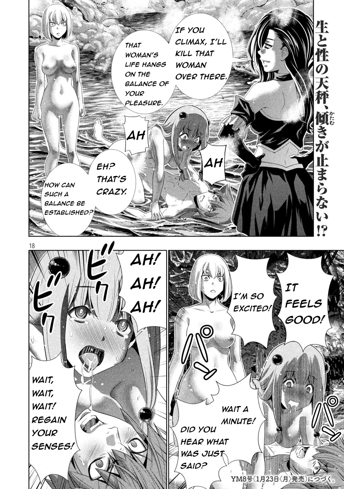 Parallel Paradise Chapter 213 page 18 - Chapter 213: Deep Current Pleasure