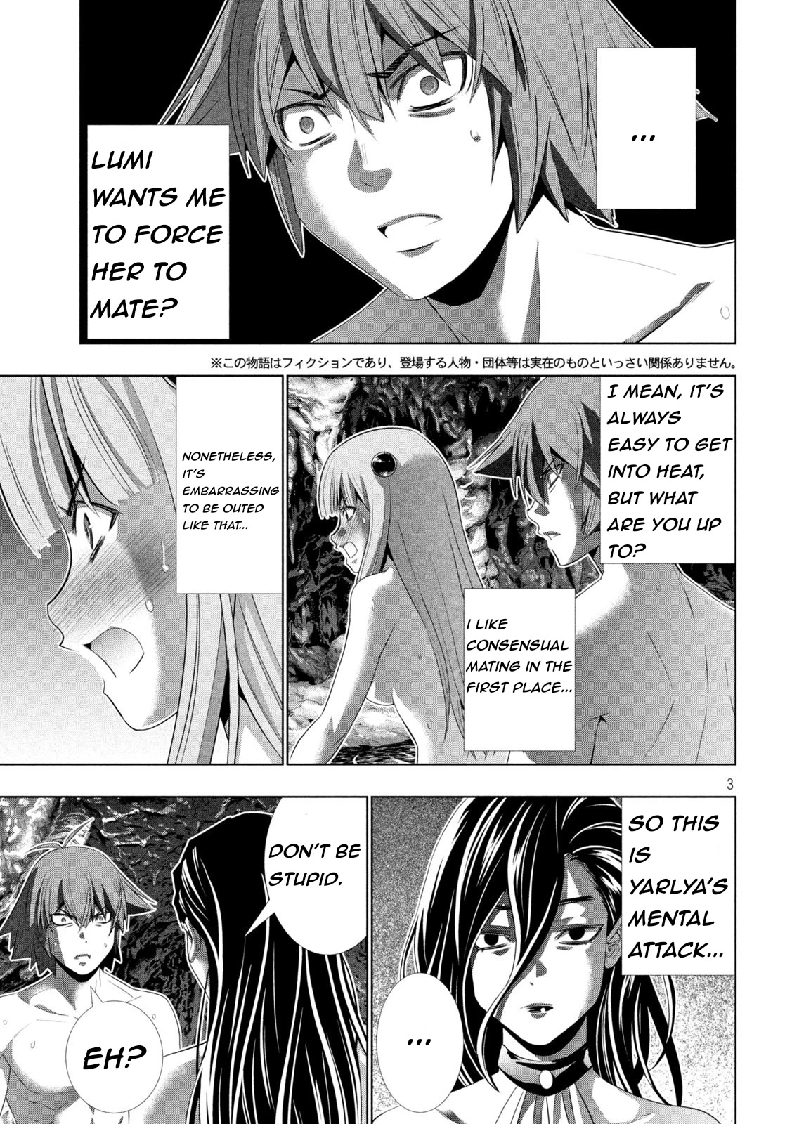 Parallel Paradise Chapter 213 page 3 - Chapter 213: Deep Current Pleasure