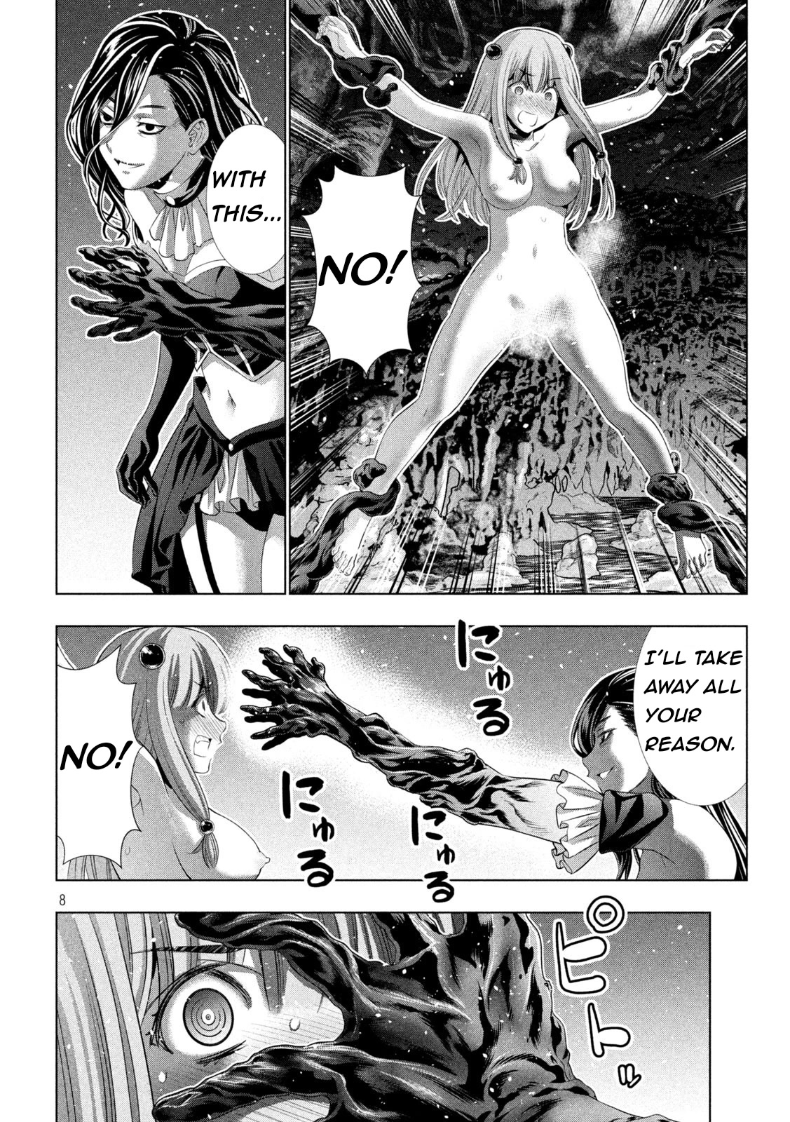 Parallel Paradise Chapter 213 page 8 - Chapter 213: Deep Current Pleasure