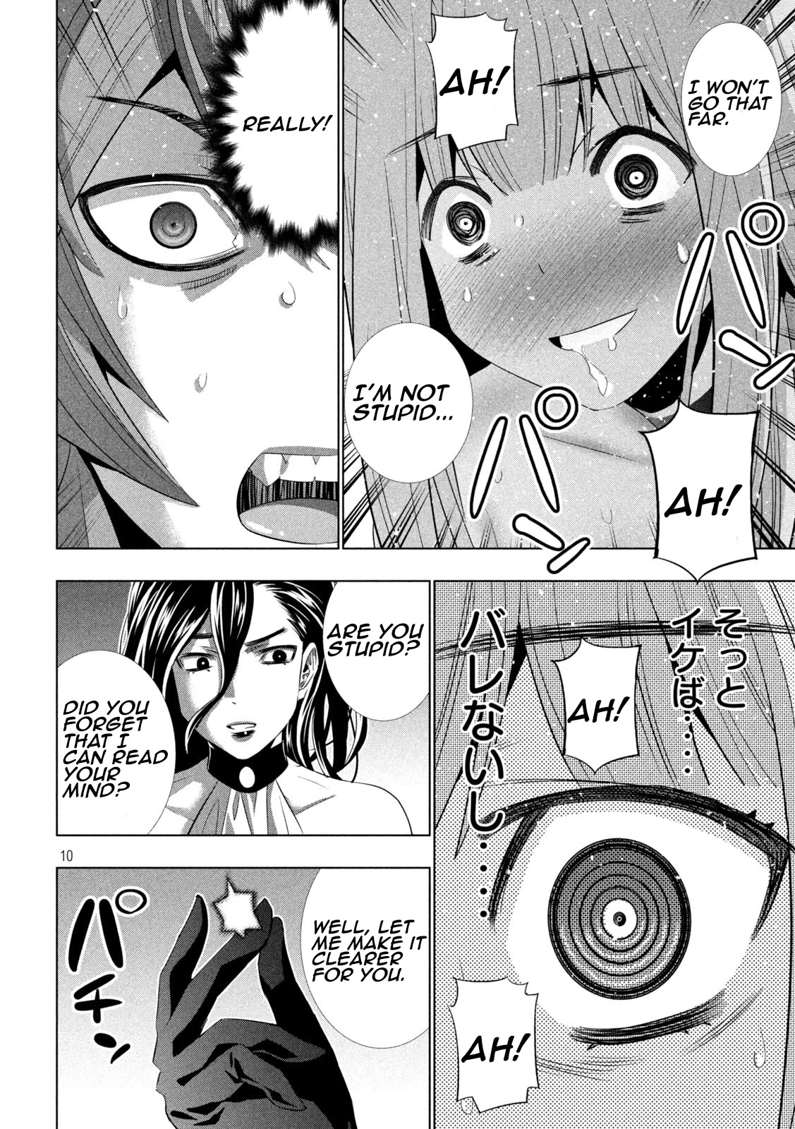 Parallel Paradise Chapter 214 page 10 - Chapter 214: Sexual Desire Suppression
