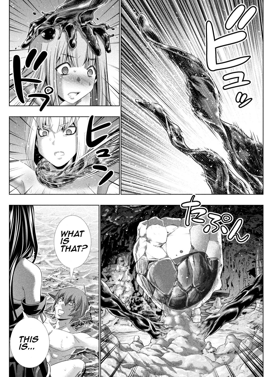 Parallel Paradise Chapter 214 page 11 - Chapter 214: Sexual Desire Suppression